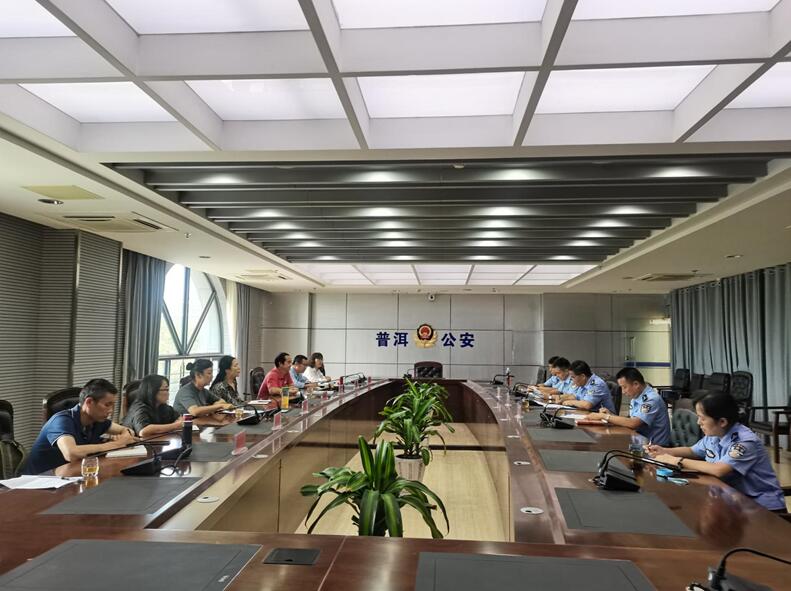 法社学院禁毒团队赴普洱调研毒品预防教...