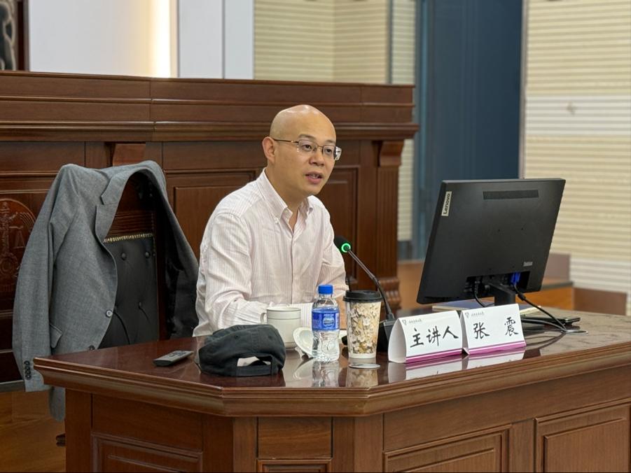 “BV伟德官方网站纪检监察大讲堂”第七讲 西南政法大学张震教授主讲《构建中国自主纪检监察学知识体系的四个基点》