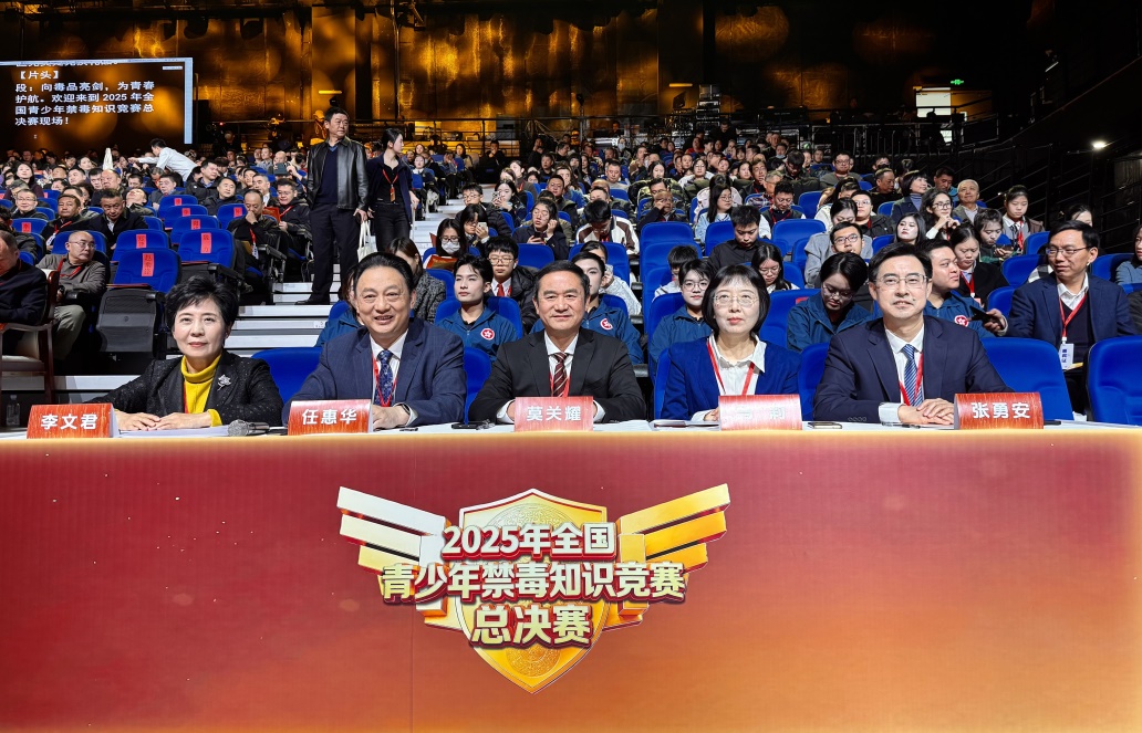 我们特聘教授莫关耀应邀担任2025年全国...