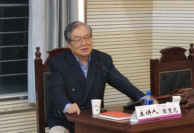 万溪法学讲坛第二十讲：熊秉元教授开讲“司法案件的经济分析”